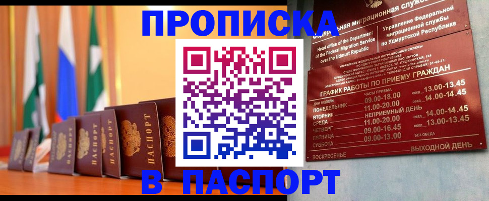 регистрация для дет. сада в Волжском