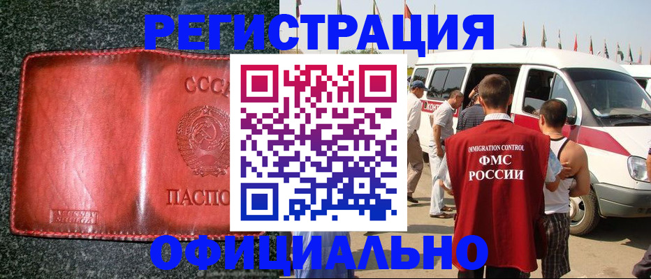 пропишу в квартире в Волжском